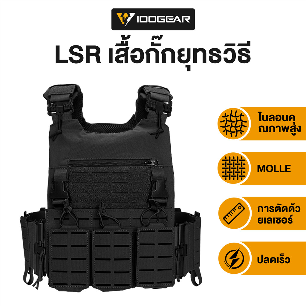 IDOGEAR Tactical LSR Carrier Quick Release Molle 556 Triple Mag Pouch 3318