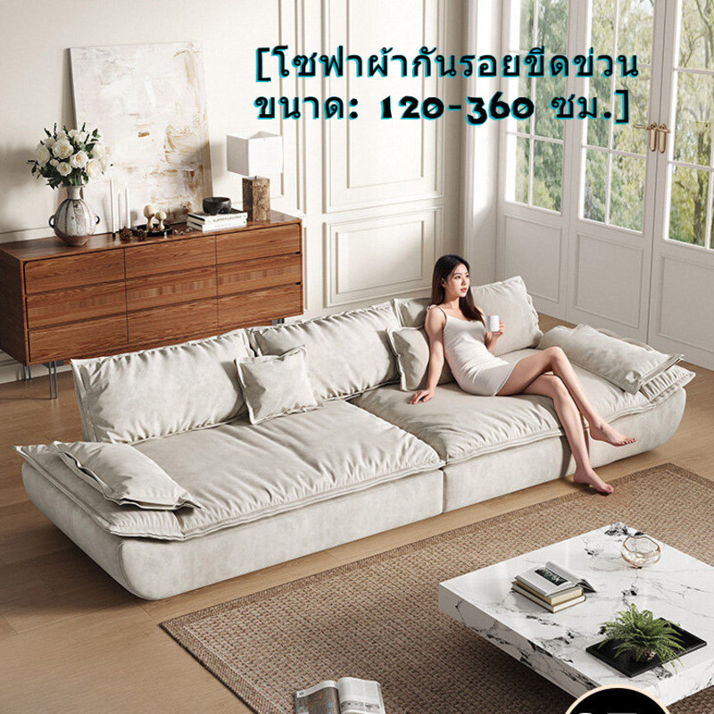 โซฟา โซฟาเบด โซฟาผ้าอิตาลี 2-5 ที่นั่ง ขนาด 180-360 ซม. โซฟาเรือใบ โซฟากันรอยขีดข่วน โซฟาทรงตรง