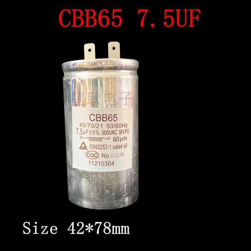 C เหมาะสำหรับเครื่องซักผ้า Cbb65 7.5Uc สตาร์ท Capacitor Motor Run Parts