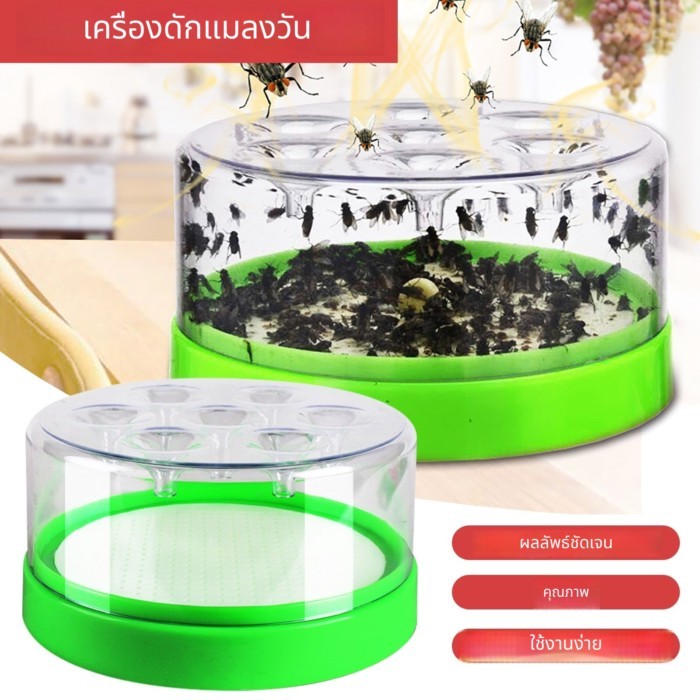 กับดักแมลงวัน อัตโนมัติ สําหรับครัวเรือน ฟาร์ม โรงแรม ดักแมลงสาบและยุง