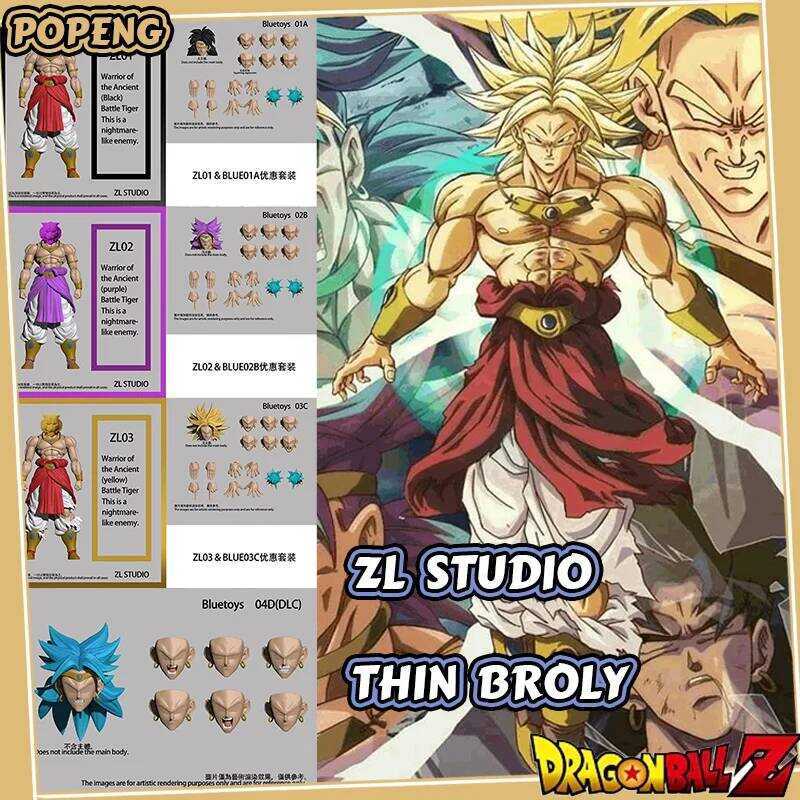 C Pre-Sale ZL Studio Dragon Ball SHF Normal Broly Zl03 Zl02 Zl01 Action Figure Collection Collectib