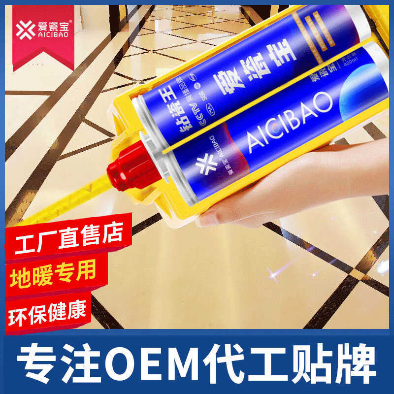 Kitchen One Set Double-Tube Beautifying Joint Agent Joint Filling Agent White Tube Double Component 
