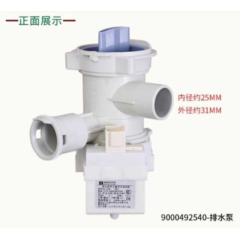 C มอเตอร์ระบายน้ำสำหรับปั๊มระบายน้ำ Iq100เครื่องซักผ้าดรัม Siemens Bosch Iq300 Iq500