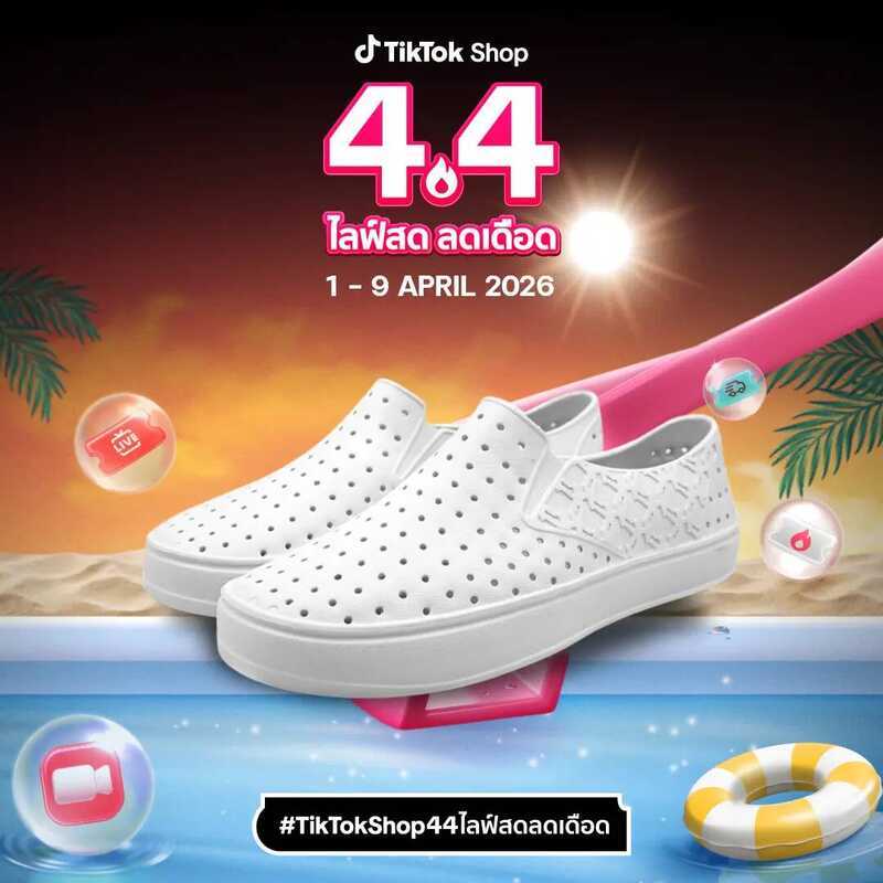 [4.4] KHK SHOES ONE WHITE - สีขาว รองเท้าผู้ใหญ่ EVA เกรดพรีเมี่ยม คู่เดียวจบ ใส่สบาย ลุยน้ำได้ ฟรีเ