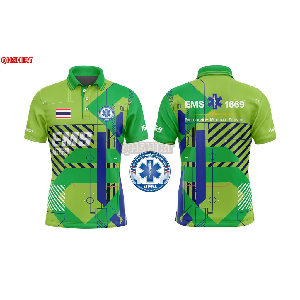"เสื้อโปโล สพฉ. EMS 1669 การแพทย์ฉุกเฉิน rescue สีเหลือง แขนสั้น พร้อม4 ตำแหน่ง หน้าอกซ้ายขวา แขนขวา