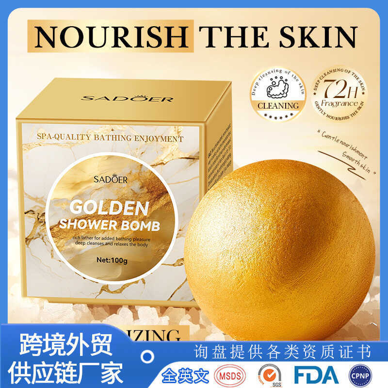 All English SADOER Golden Bath Salt Ball 1g (ลูกบอลจม) Clean Body Bath Salt Ball การค้าต่างประเทศ