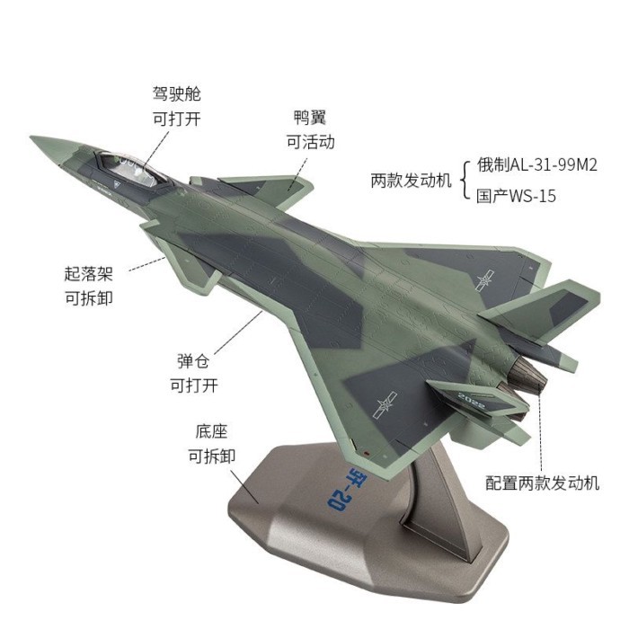 พร้อมสต็อกเครื่องบินจีน 1: 72 J-20 โลหะผสม J-Strike เครื่องบิน Fighter J20 ทหารจําลองเครื่องประดับคอ
