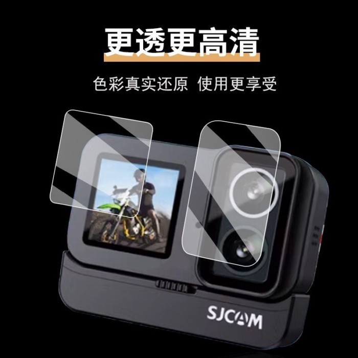 SJCAM SJ20 Film Action Camera sJ20 ฟิล์มป้องกันเครื่องบันทึกรถจักรยานยนต์ Sjcam sj20
