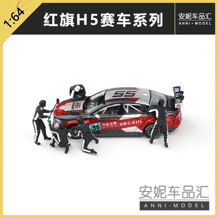 1/64 Car House Red Flag Racing Team T6-31-2024 Racing Season Red Flag H5 Racing Car-Signature Hood V