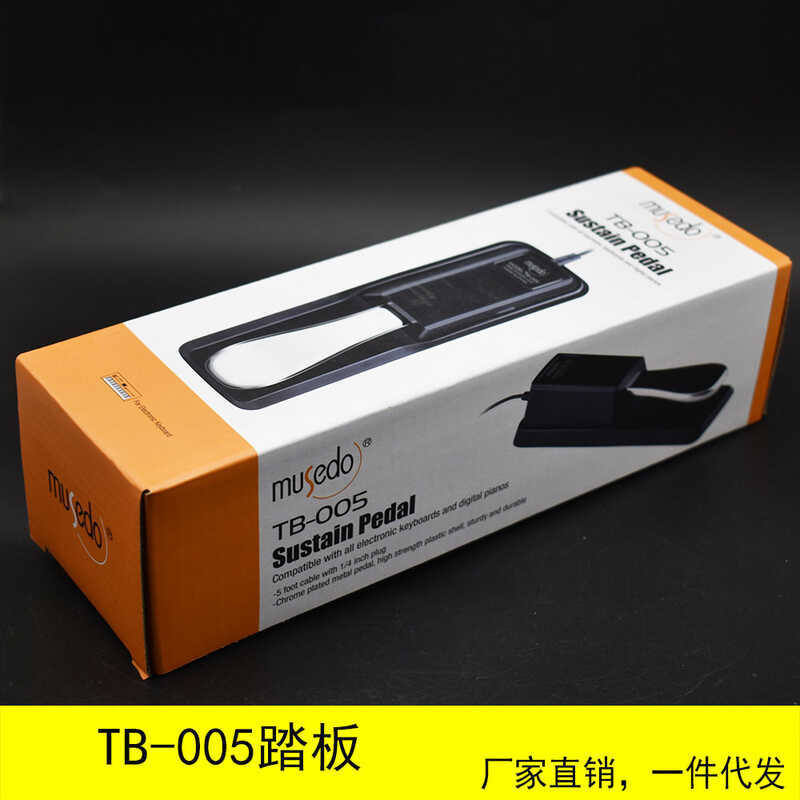 นางฟ้าตัวน้อย Miaoshiduo TB-005 เปียโนโลหะ Sustain Pedal เปียโนไฟฟ้า เปียโนอิเล็กทรอนิกส์ เหยียบเดี่