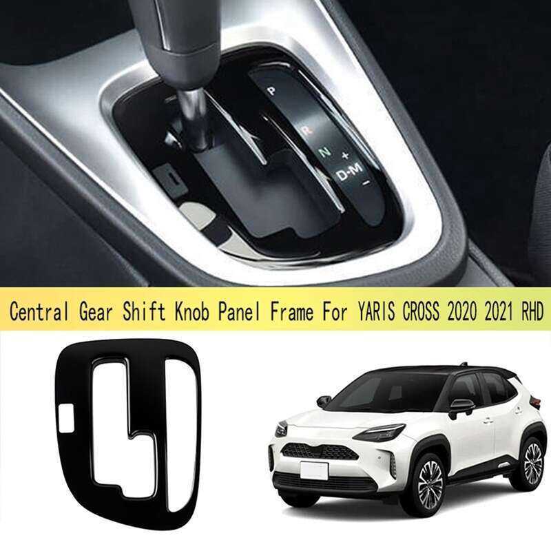 O6Car สีดําเกียร์แผงตกแต่งอุปกรณ์เสริมสําหรับ YARIS 2020 2021 RHD Auto Pro Zone