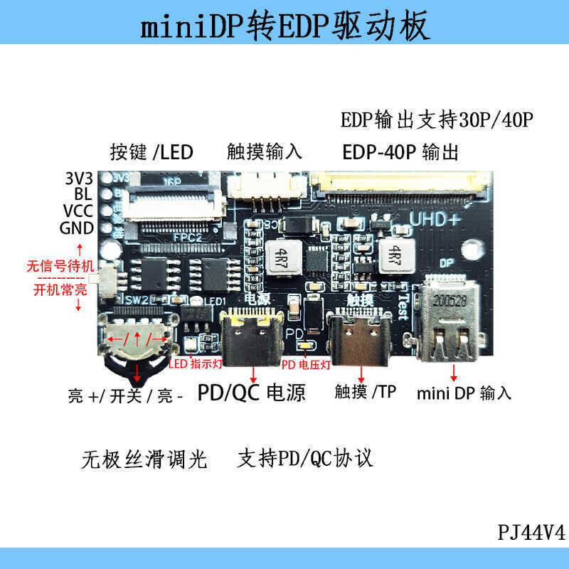 4K 120HZ DP to EDP Driver Board 2K144HZ 165HZ 240HZ แบบพกพาโน้ตบุ๊ค DIY