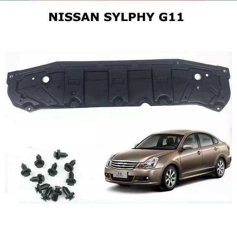 NISSAN SYLPHY G11 กันชนหน้า Under Guard Auto Pro Zone