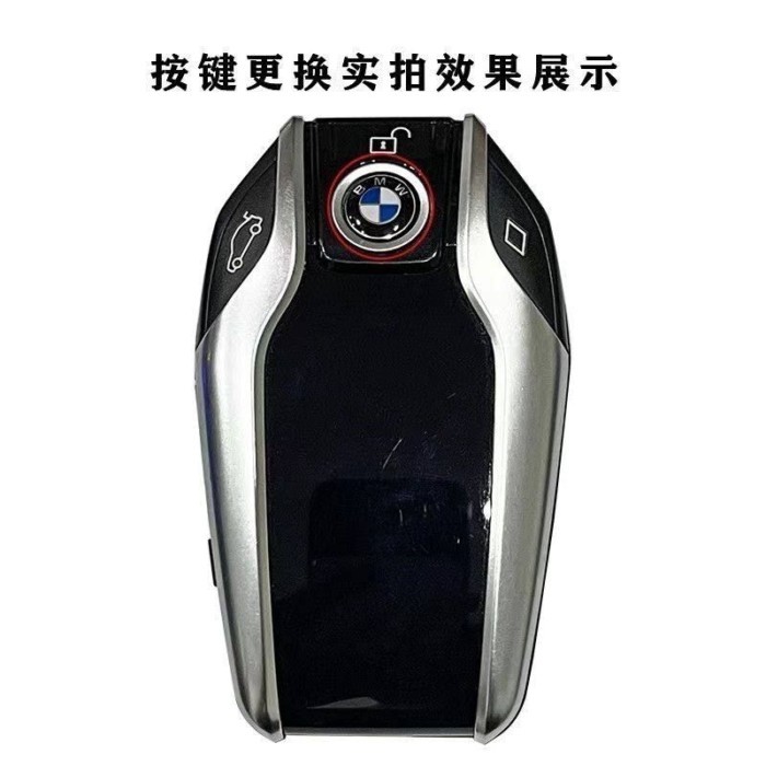 ปุ่มล็อครถ ปุ่มล็อครถ BMW ปุ่มโลโก้รถ BMW สามารถติดตั้งได้ด้วยตัวเอง