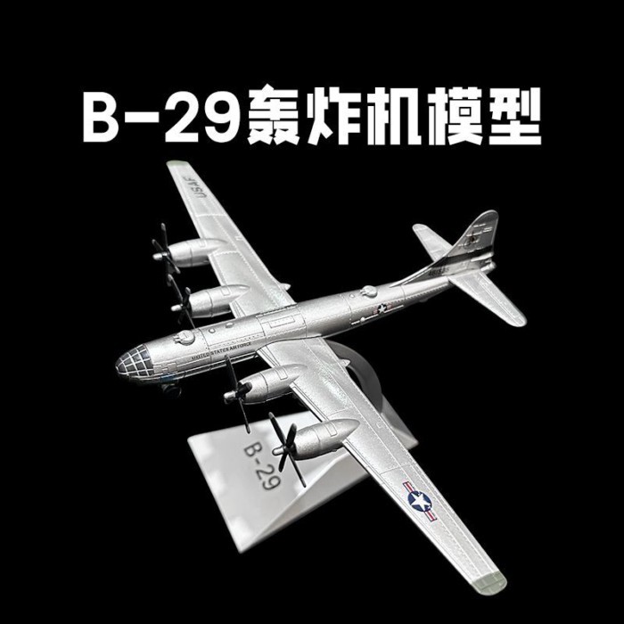 พร้อมสต็อก Air Fortress B-29 เครื่องบินรุ่น b29 Bomber จําลอง Static โมเดลทหารตกแต่ง