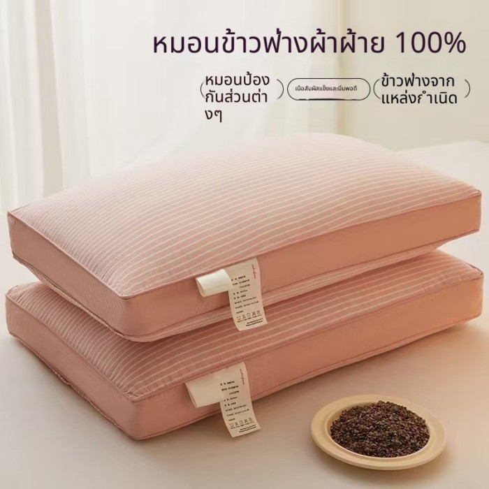 หมอนบัควีทผ้าฝ้ายสไตล์ใหม่ชุดสมุนไพรฤดูร้อนกลิ่นหอมชา