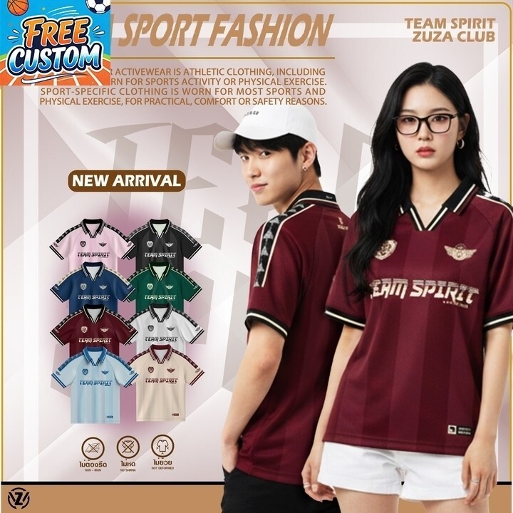 เสื้อกีฬา Team Spirit พร้อมคอปกและแขนสั้น รายละเอียดขอบแขนแบบบานปลาย พิมพ์ระเหิดบนผ้าแจ็คการ์ด