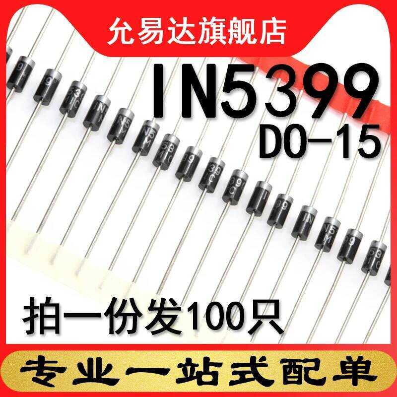 ในแพ็คเกจ IN5399 DO-15, ไดโอด 1N5399 ของแท้ใหม่เอี่ยม, 100 ชิ้น DO-15,   ของแท้ใหม่เอี่ยม,