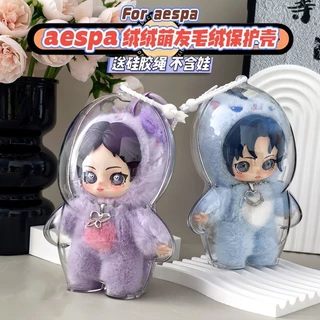 [ผู้ขายท้องถิ่น]🚚2PCS HD ClearสําหรับAespa Fluffy Club Seriesตุ๊กตาตุ๊กตาฝุ่นป้องกันกรณีอะคริลิคกล่องเก็บตุ๊กตาจี้อุปกรณ์เสริม (NO DOLL)