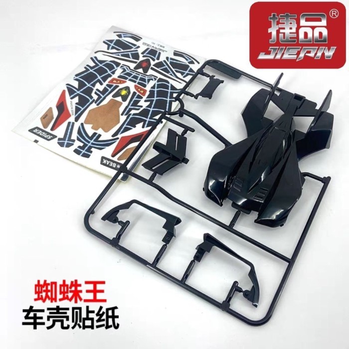Jiepin 4WD เปลือกรถ Spider King เปลือกรถเหมาะสําหรับแชสซี S1 S2