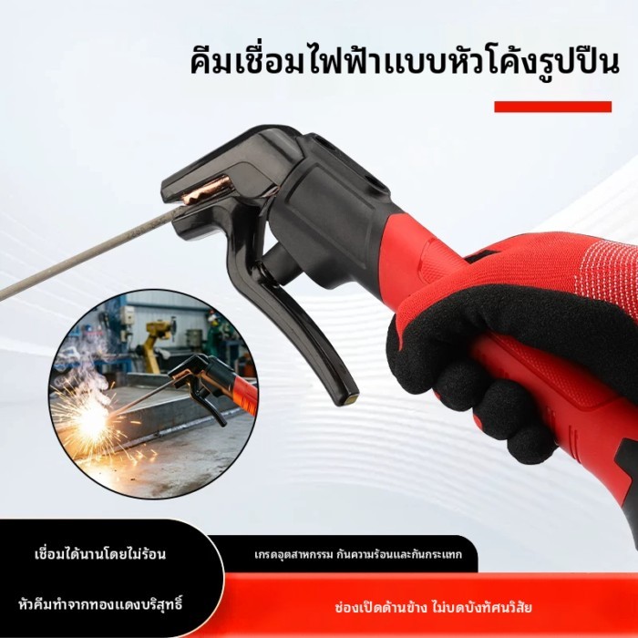 เชื่อมคีมจับข้อศอกคีมเชื่อมใหม่ปืนเชื่อมเกรดอุตสาหกรรมป้องกันการลวกเชื่อมclampsทองแดงทนอุณหภูมิสูงค