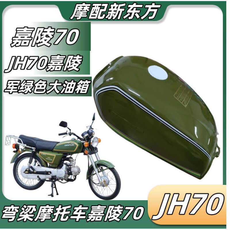 C ถัง Jh70 แบบเสริมความแข็งแรง
