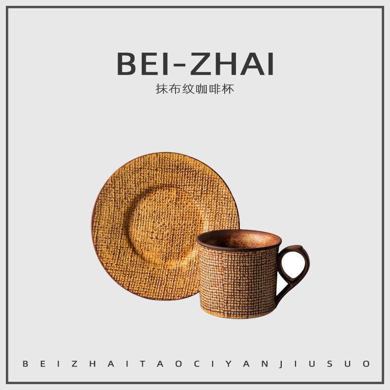 การประชุมเชิงปฏิบัติการไต้หวัน Aurli Co-Branded Aurli Iwate Mountain Italian Espresso Cup Saucer Set