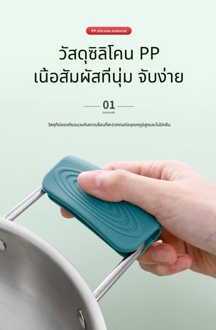 ซิลิโคนหนาพิเศษป้องกันน้ําร้อนลวกคลิปทนอุณหภูมิสูงเหล็กหล่ รูปที่ 7