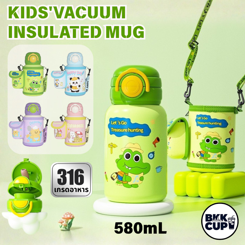 【แถมกระเป๋าเหรียญ】🐸 กระติกน้ำเด็ก 580ml สแตนเลส316 เกรดอาหาร ลายการ์ตูน ใส่ช่องข้างเป้ได้ เปิดเทอม ✅