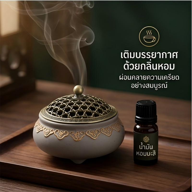 ลดคุ้มต้นปี Aroma999 โถจุดกำยานสปาขายดี กระถางธูปใหญ่ สไตล์ฮกเกี้ยนโบราณ ใส่กำยานสปาหอมมาก 45สี พร้อมส่ง