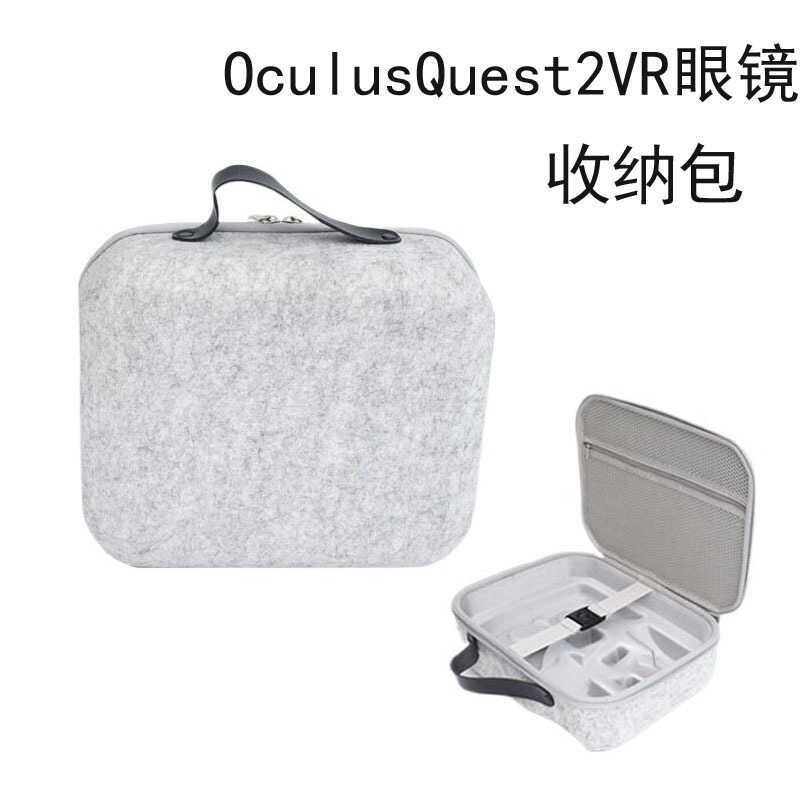 กระเป๋าฟลินท์สำหรับแว่นตา Oculus Quest 2 VR