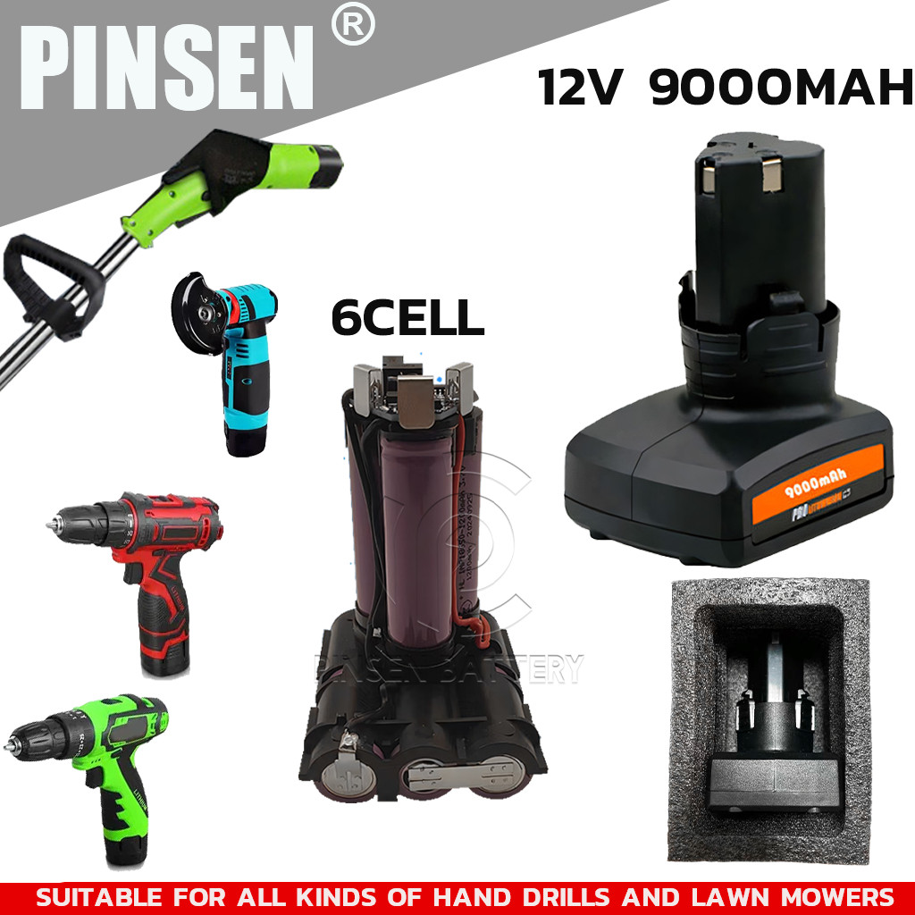 9000 MAH Electric Cordless Portable Lawn Mower Battery เครื่องตัดหญ้า ไร้สาย แบบชาร์จแบต แบตเตอรี่ลิเธียม 12V