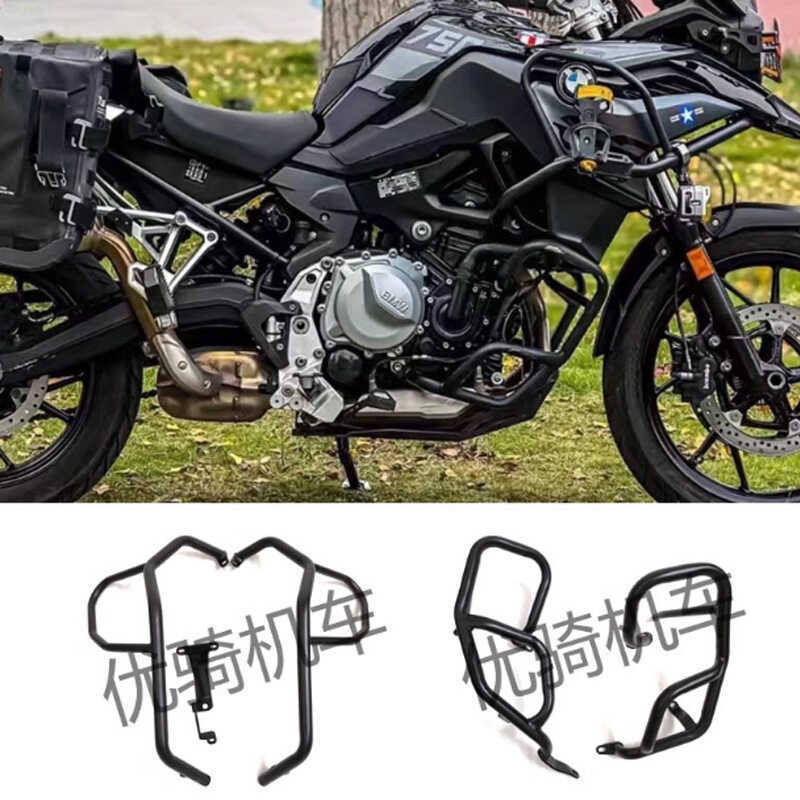เหมาะสําหรับ BMW BMW f750gsf850gs Upper Lower Guard Bar Engine Guard Bar ชิ้นส่วนดัดแปลงกันชนกันกระแ