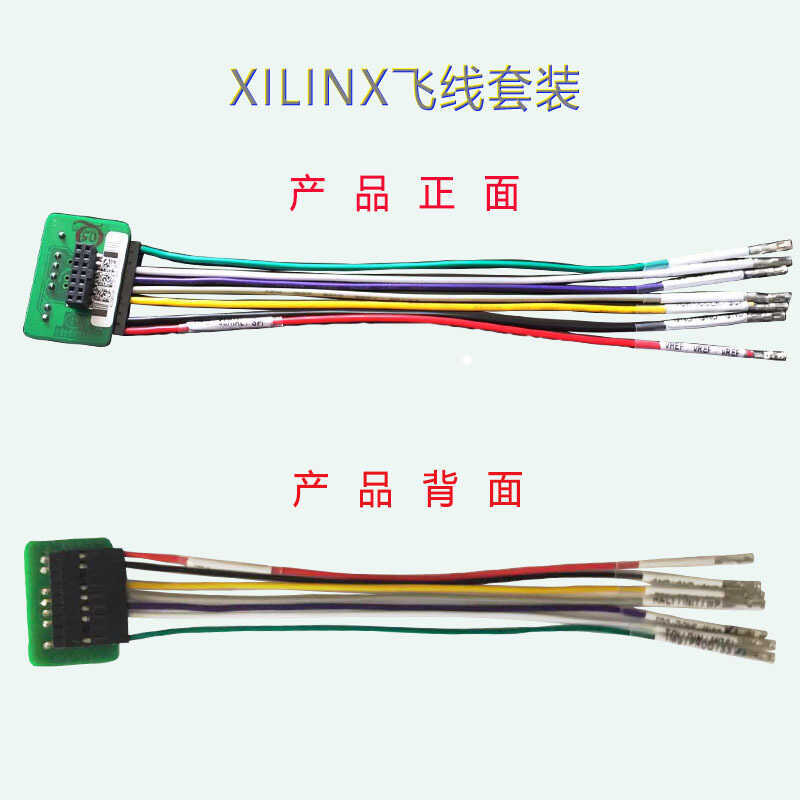 เหมาะสําหรับ XILINX ดาวน์โหลด FLYING สาย FLYING WIRES DLC10 FLYING สายอะแดปเตอร์บอร์ด HW-USB-II-G