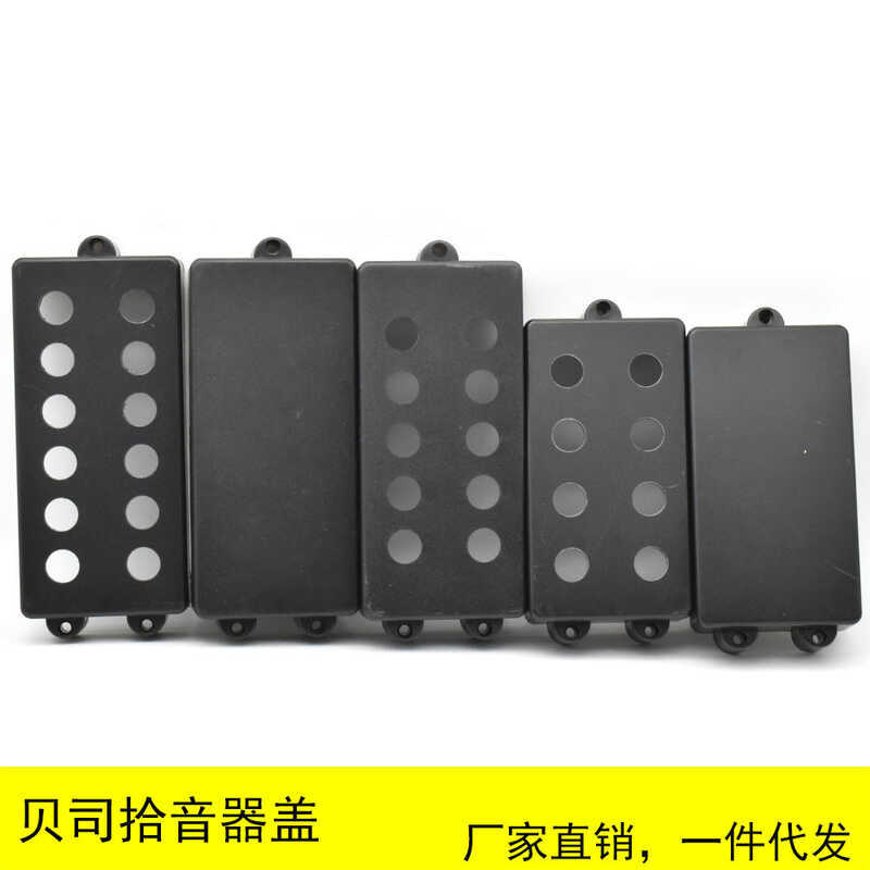 เปิดไฟฟ้า BASS Pickup ฝาครอบไฟฟ้า BASS BASS Pickup Shell ฝาครอบ 4/5/6 String อุปกรณ์เสริม