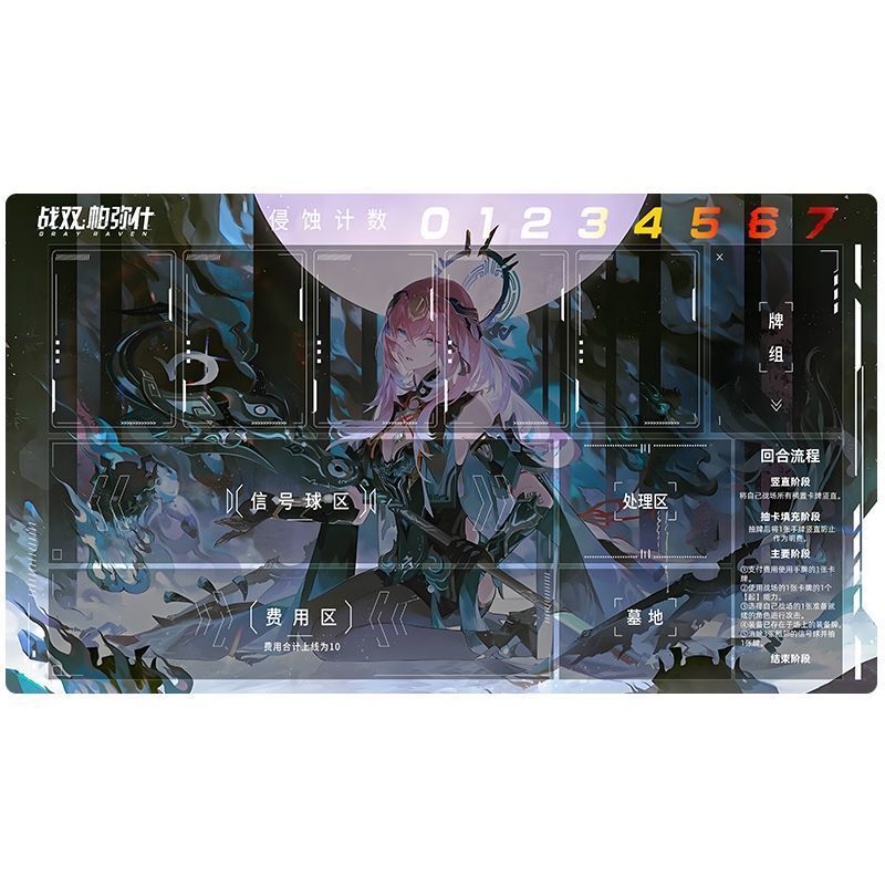 Zhanshuang Pamesh Single Card Mat Rubber Board Game Mat Card Mat Duel Disk Combat Disk สามารถปรับแต่