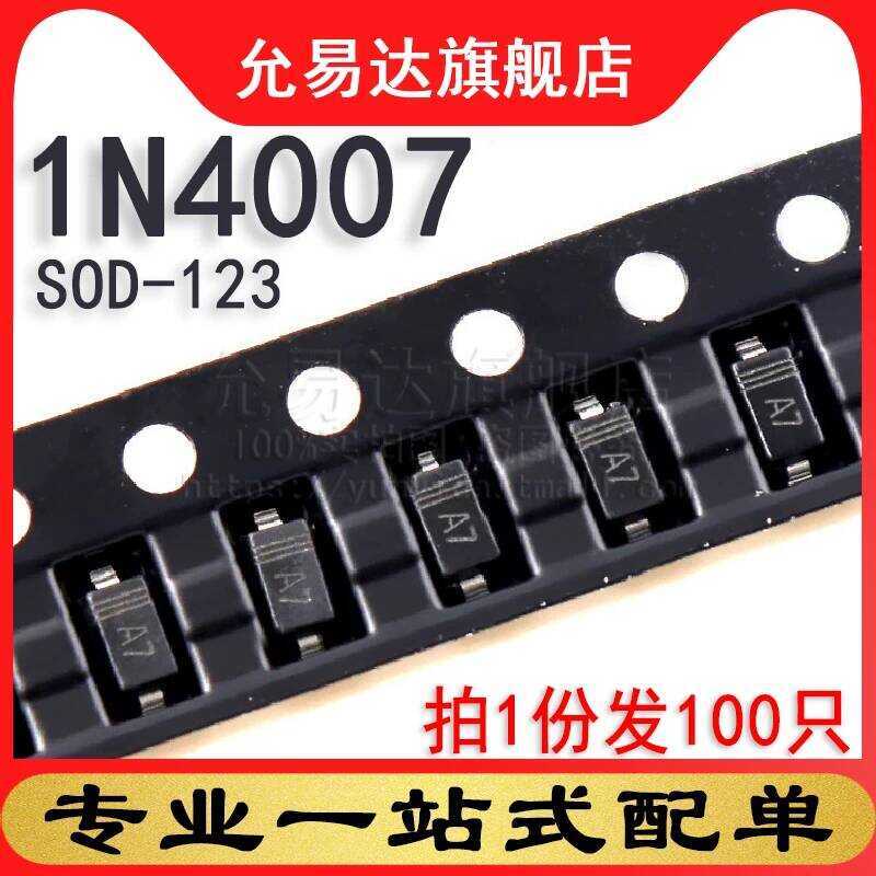 1N4007W, ไดโอดเร็กติไฟเออร์แบบติดตั้งบนพื้นผิว รหัส A7, SOD-123 1206 (100 ชิ้น) 1N4007W,  A7,