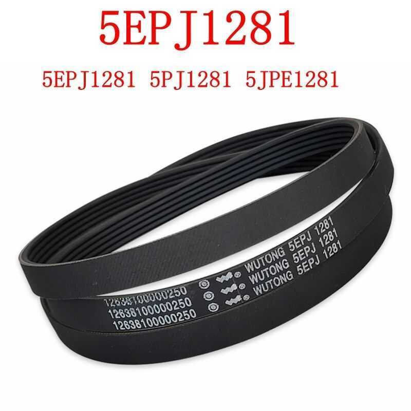 C ชิ้นส่วนเครื่องซักผ้าขัด5pje1281 5Pj1281 5Epj1281