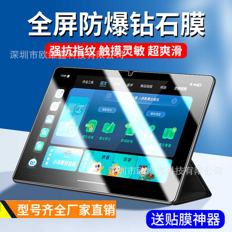 เหมาะสําหรับ Step Step Step Learning Machine x2 ฟิล์มนิรภัย Step Step Step Step x1 Home Education เค