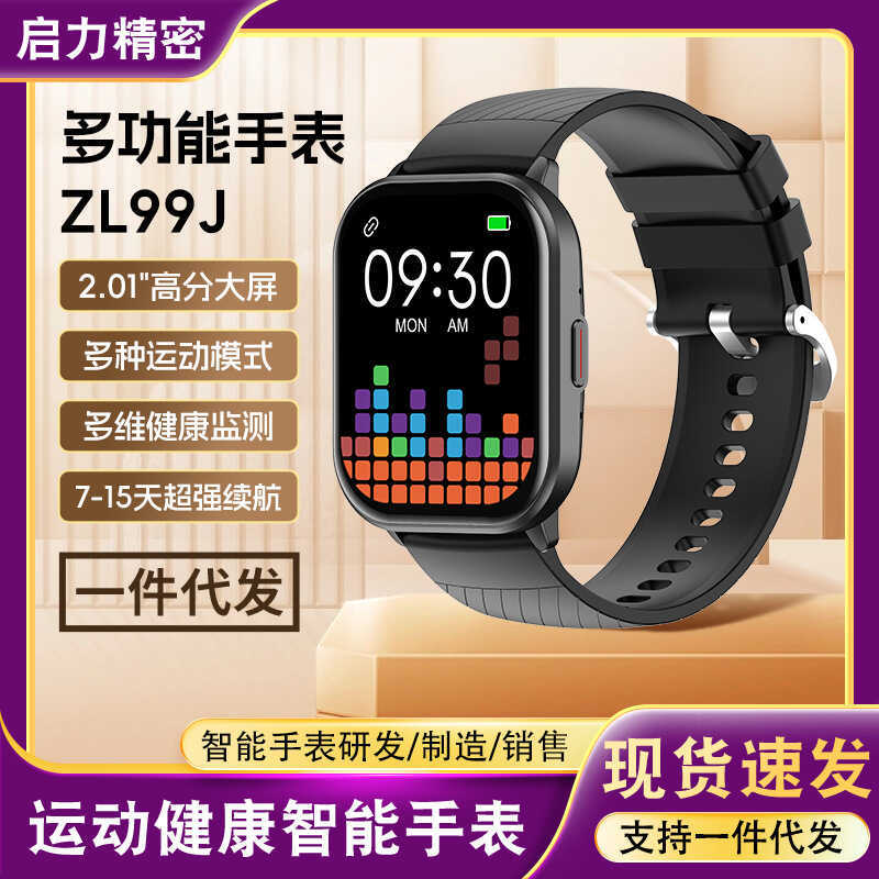 Sports Healthy Smart Watch ZL99J อายุการใช้งานแบตเตอรี่ยาวนานหลายโหมดกีฬานาฬิกามัลติฟังก์ชั่น