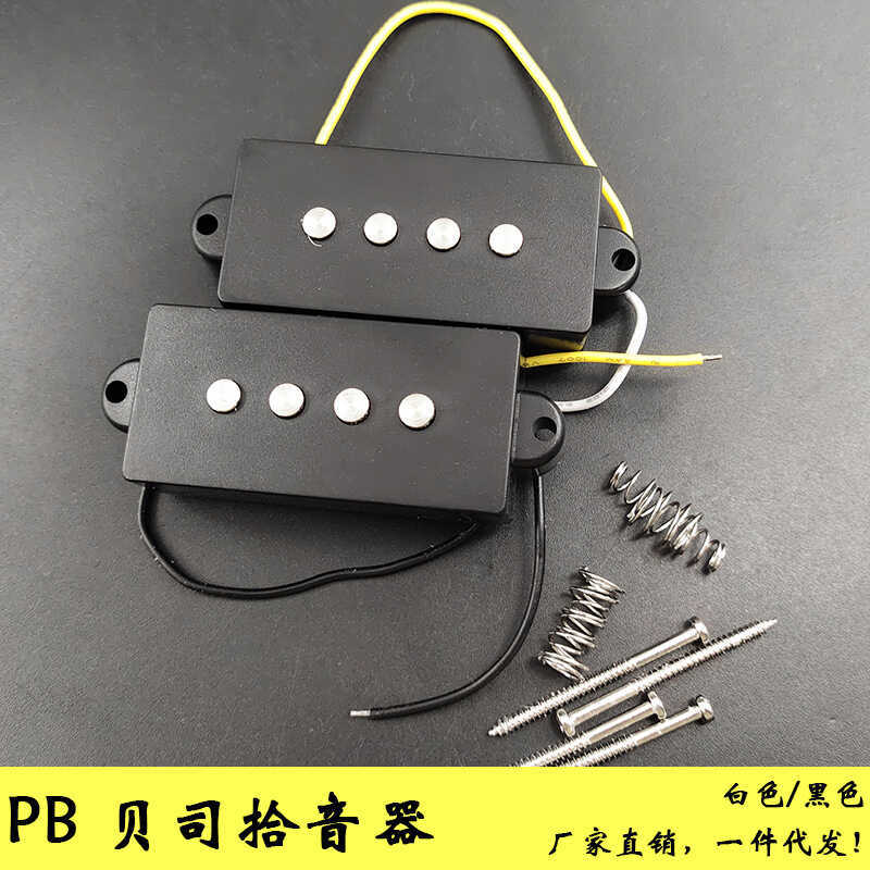 P PB Electric BASS Pickup Electric BASS Segment เปิดรถกระบะไฟฟ้า BASS Pickup สีดํา/ขาว