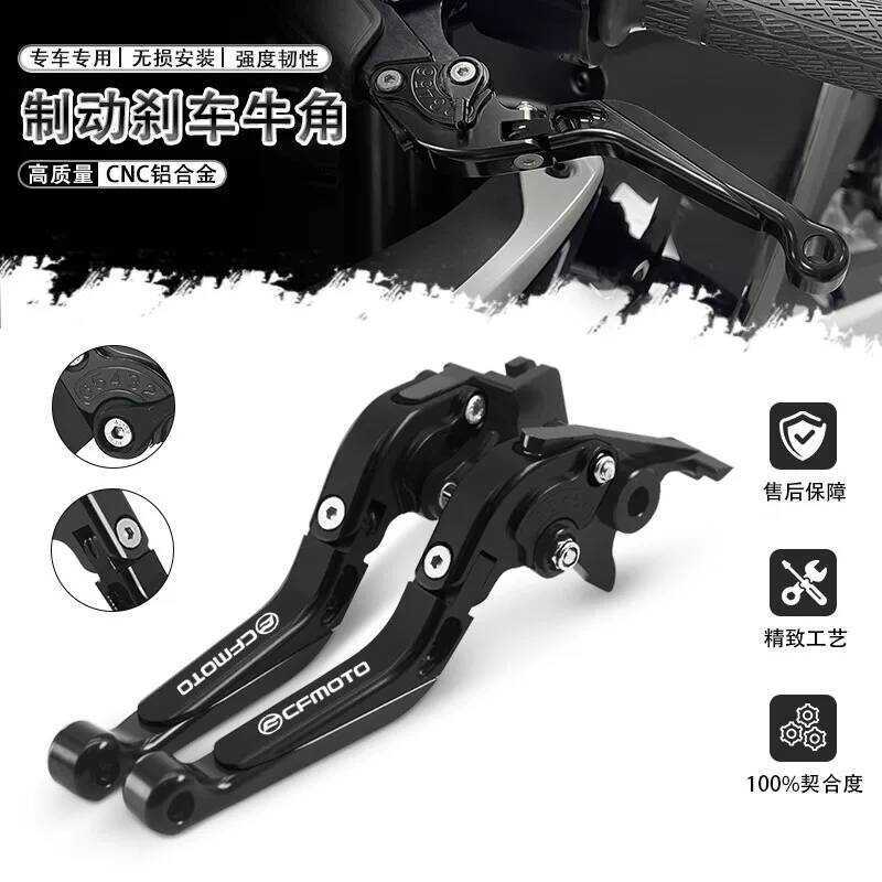 เหมาะสําหรับ Spring Breeze 675SR-R 450SR 500SR 250SR 800MT 400MT แตรเบรกแฮนด์