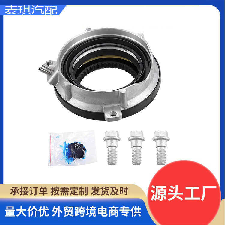 7L1Z3C247A 600/เหมาะสําหรับ 03-15 ปี Ford F150 คลัทช์ด้านหน้าแบริ่ง 4WD ฟรีล้อ