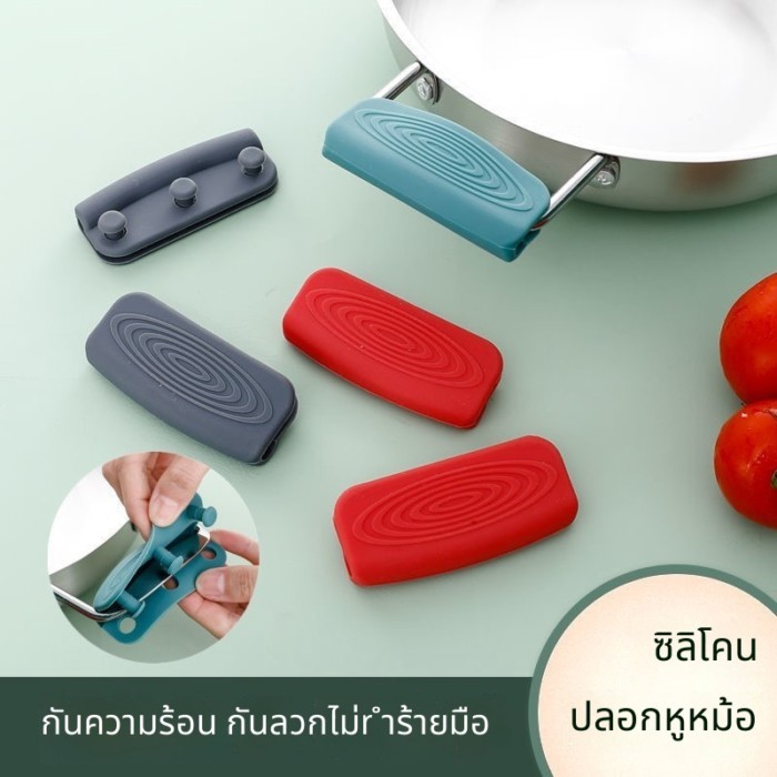ซิลิโคนหนาพิเศษป้องกันน้ําร้อนลวกคลิปทนอุณหภูมิสูงเหล็กหล่ รูปที่ 3