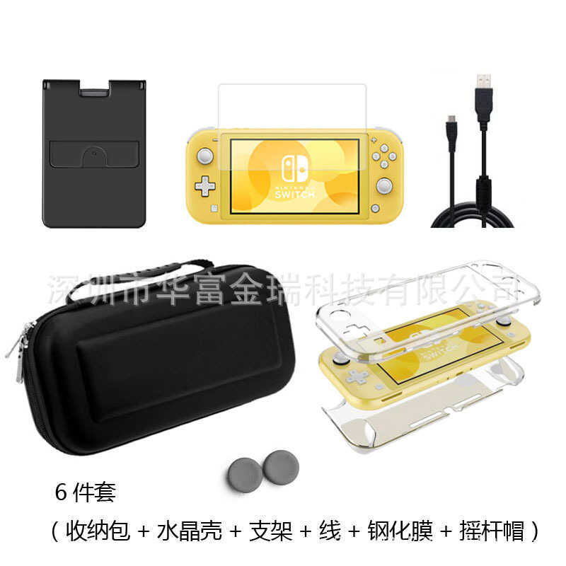เหมาะสําหรับ Switch Lite Portable Storage Protective Bag mini Crystal Shell Line Game Set Press