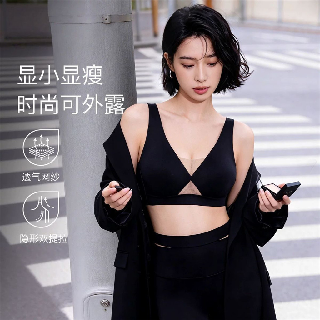 ตาข่ายเซ็กซี่ชุดชั้นในที่สวยงามหน้าอกใหญ่ผู้หญิงตัวเล็กบางสไตล์ระบายอากาศชุดชั้นในไร้รอยต่อไม่มีแหวนเหล็กชุดชั้นในป้องกันการกระ
