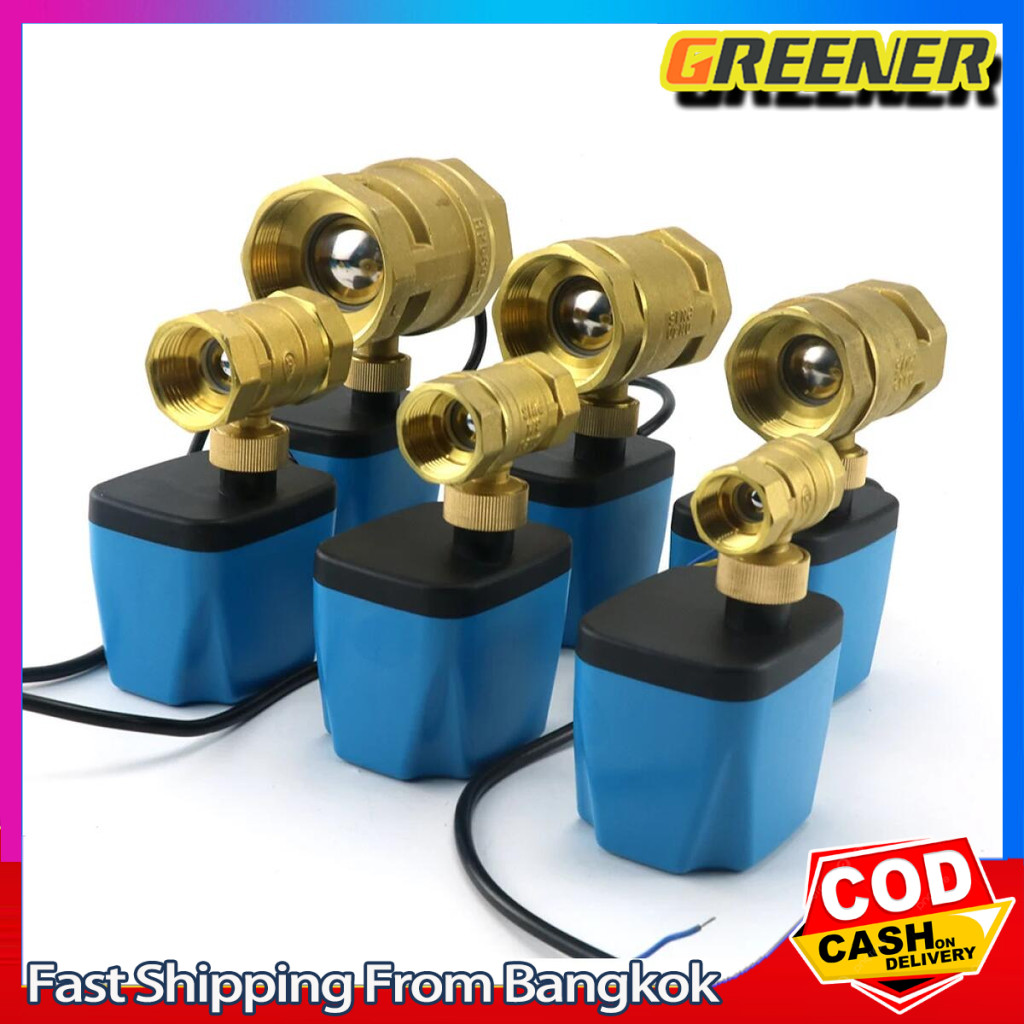 Greener วาล์วฟ้า วาล์ว มอเตอร์วาล์ว บอลวาล์ว 2 สาย เปิดได้ไม่ต้องอาศัยแรงดันนำ้ Ball Valve ปกติปิด (NC) จ่ายไฟเปิด