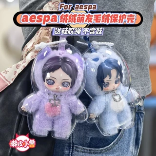 [ผู้ขายท้องถิ่น]🚚2PCS HD ClearสําหรับAespa Fluffy Club Seriesตุ๊กตาตุ๊กตาฝุ่นป้องกันกรณีอะคริลิคกล่องเก็บตุ๊กตาจี้อุปกรณ์เสริม (NO DOLL)