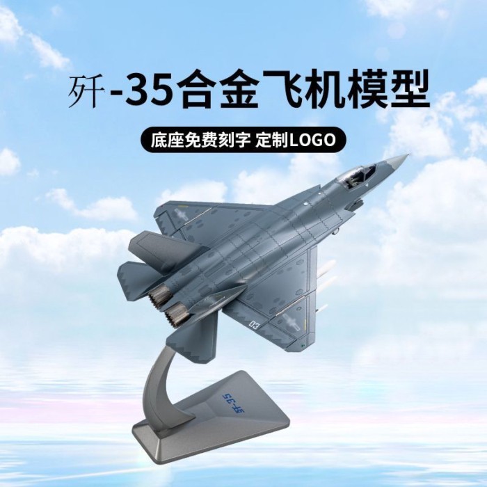 พร้อมสต็อก Zhuhai Air Exhibition 1: 48/72 J-35 Fighter รุ่นโลหะผสมจําลอง Stealth Fighter j35 Carrier