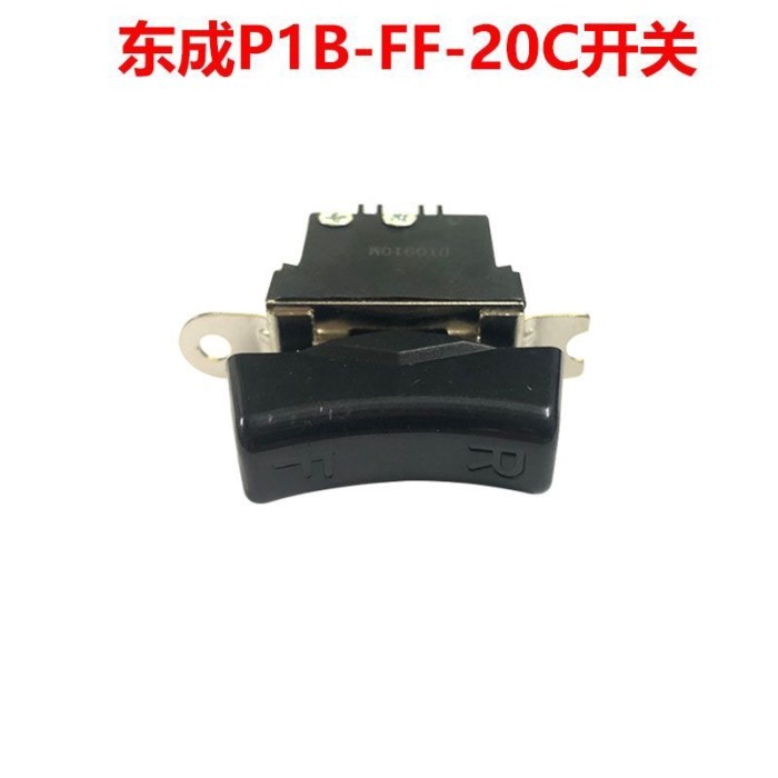 Dongcheng P1B-FF-20C สวิทช์เครื่องบินเจาะสวิทช์สวิทช์ FF-20C สวิทช์ประแจไฟฟ้าสวิทช์ PD